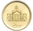 Монета 250 риалов 2011 года (SH 1390) Иран (Артикул K12-16172)