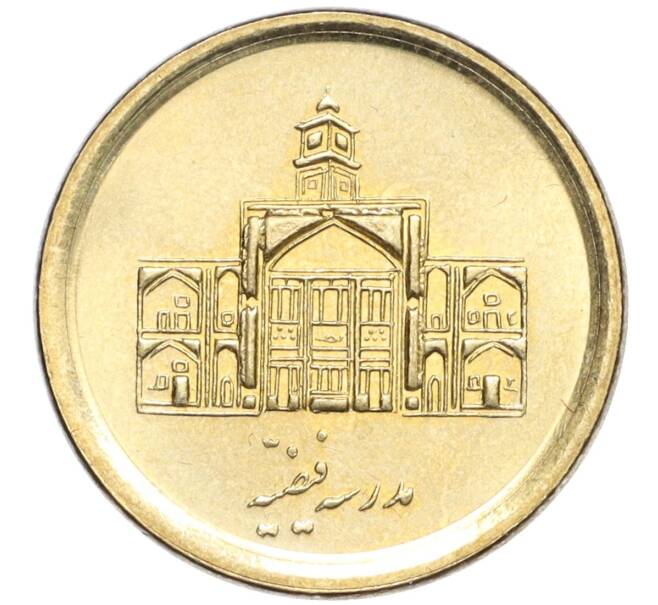 Монета 250 риалов 2011 года (SH 1390) Иран (Артикул K12-16172)