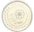Монета 2000 риалов 2012 года (SH 1391) Иран «Генеральный план» (Артикул K12-16175)