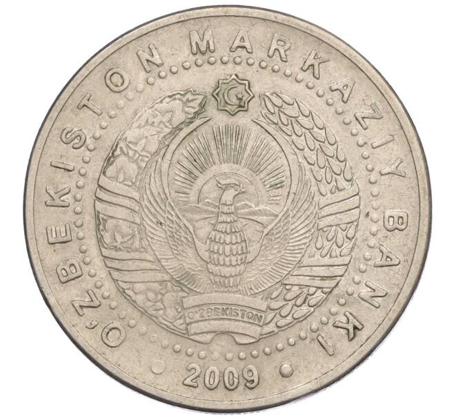 Монета 100 сом 2009 года Узбекистан «2200 лет городу Ташкент — Монумент независимости Узбекистана» (Артикул K12-16177)