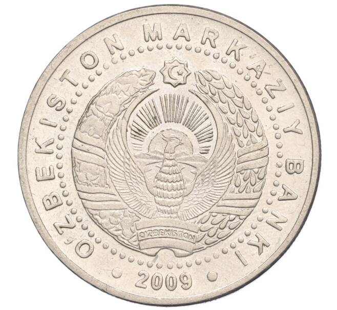Монета 100 сом 2009 года Узбекистан «2200 лет городу Ташкент — Арка Эзгулик» (Артикул K12-16178)