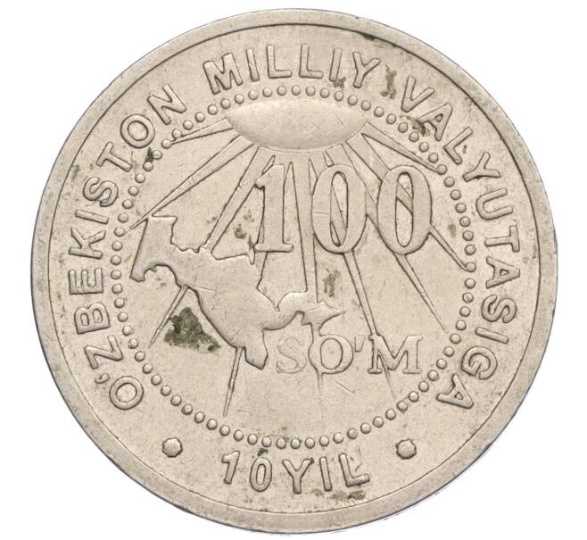 Монета 100 сом 2004 года Узбекистан «10 лет национальной валюте Узбекистана» (Артикул K12-16179)