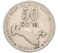 Монета 50 сом 2001 года Узбекистан «10 лет независимости Узбекистана» (Артикул K12-16180)