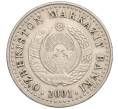 Монета 50 сом 2001 года Узбекистан «10 лет независимости Узбекистана» (Артикул K12-16180)