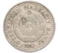 Монета 50 сом 2002 года Узбекистан «2700 лет городу Шахрисабз» (Артикул K12-16181)