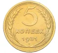 Монета 5 копеек 1931 года (Артикул K12-16269)