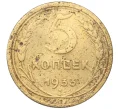 Монета 5 копеек 1933 года (Артикул K12-16271)