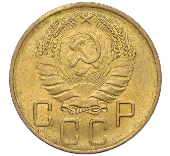 Монета 5 копеек 1940 года (Артикул K12-16279)