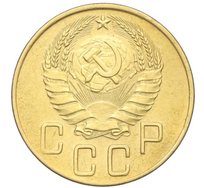 Монета 5 копеек 1941 года (Артикул: K12-16280) — Фото №2