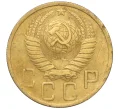 Монета 5 копеек 1948 года (Артикул K12-16284)