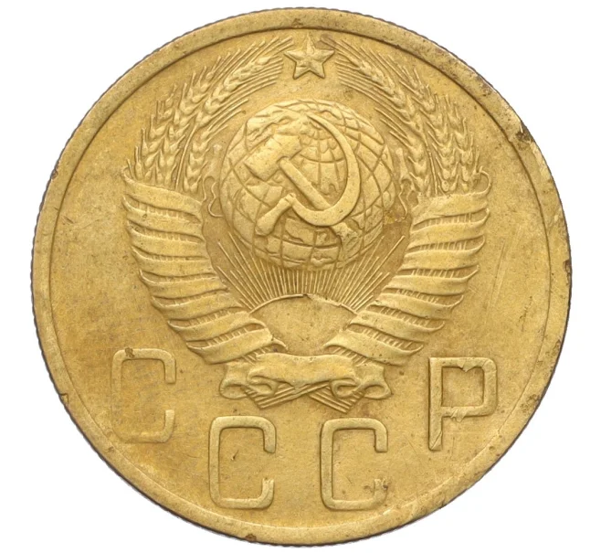 Монета 5 копеек 1948 года (Артикул K12-16284)