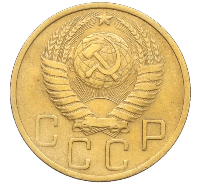 Монета 5 копеек 1949 года (Артикул K12-16285)