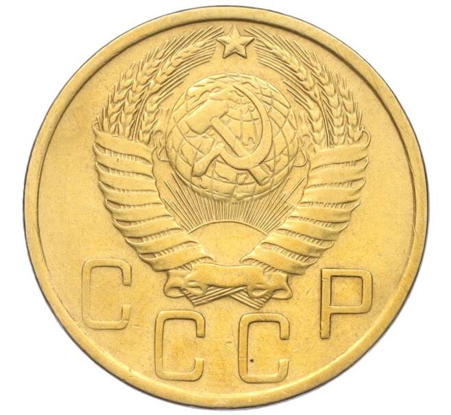 Монета 5 копеек 1950 года (Артикул: K12-16286) — Фото №2