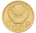 Монета 5 копеек 1951 года (Артикул: K12-16287) — Фото №2