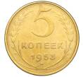 Монета 5 копеек 1953 года (Артикул K12-16289)