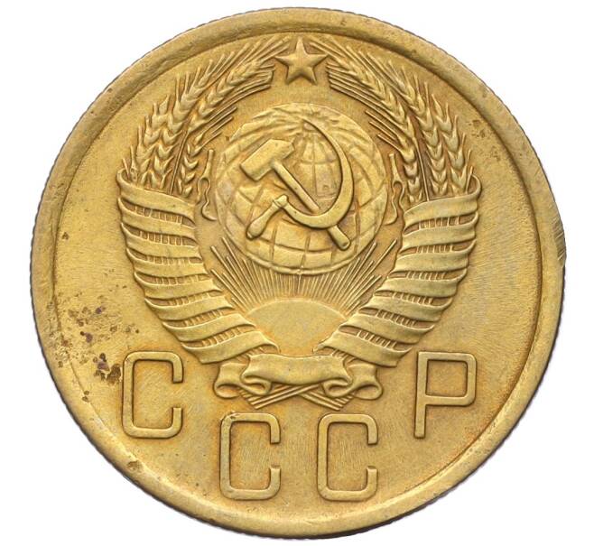 Монета 5 копеек 1956 года (Артикул K12-16292)