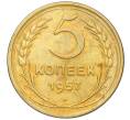 Монета 5 копеек 1957 года (Артикул K12-16293)