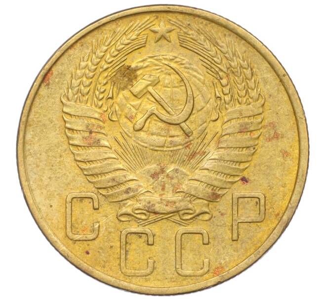 Монета 5 копеек 1957 года (Артикул K12-16293)