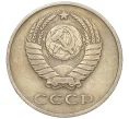 Монета 20 копеек 1968 года (Артикул K12-16323)