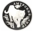 Монета 1 рубль 1993 года ЛМД «Красная книга — Амурский тигр» (Артикул T11-07911)