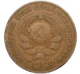 Монета 5 копеек 1924 года (Артикул T11-07912)