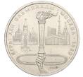 Монета 1 рубль 1980 года «XXII летние Олимпийские Игры 1980 в Москве (Олимпиада-80) — Факел» (Артикул T11-07949)