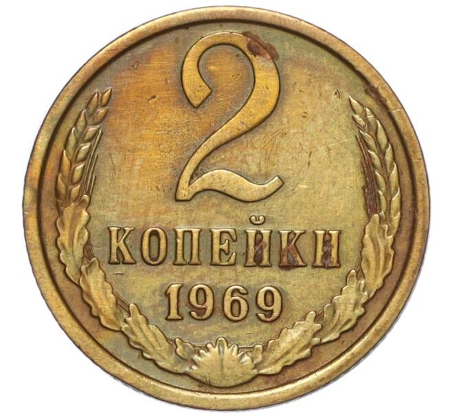 Монета 2 копейки 1969 года (Артикул K12-16186) — Фото №1