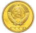 Монета 2 копейки 1986 года (Артикул K12-16192)