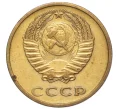 Монета 3 копейки 1968 года (Артикул K12-16198)