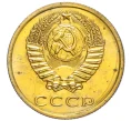 Монета 3 копейки 1976 года (Артикул K12-16201)
