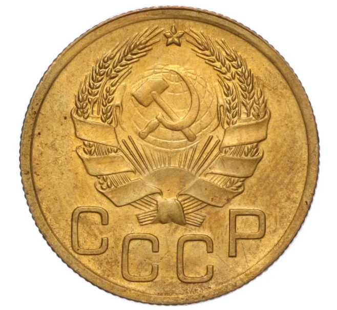 Монета 3 копейки 1936 года (Артикул K12-16211)