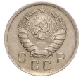 Монета 10 копеек 1941 года (Артикул K12-16229)