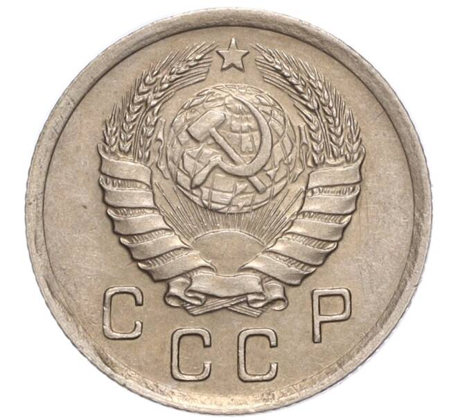Монета 10 копеек 1941 года (Артикул: K12-16229) — Фото №2