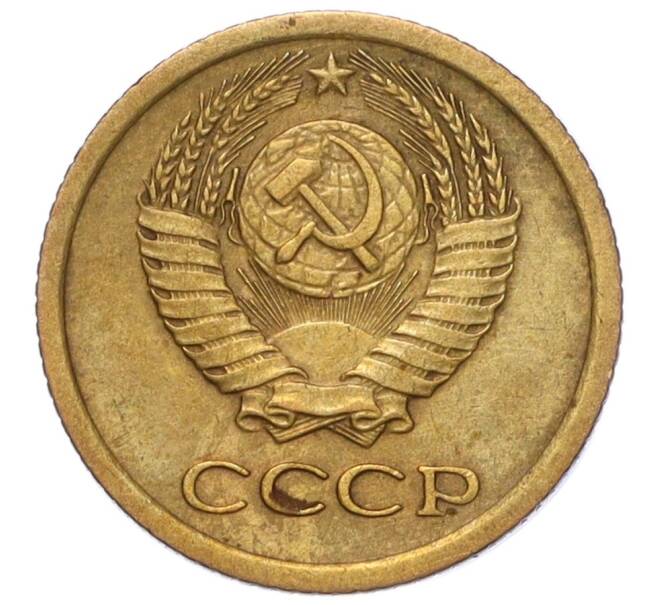 Монета 1 копейка 1965 года (Артикул K12-16248)