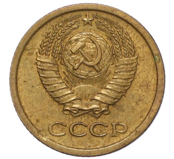 Монета 1 копейка 1966 года (Артикул K12-16249)