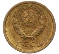 Монета 1 копейка 1967 года (Артикул K12-16250)