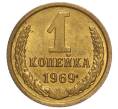 Монета 1 копейка 1969 года (Артикул K12-16252)