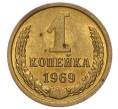 Монета 1 копейка 1969 года (Артикул K12-16253)