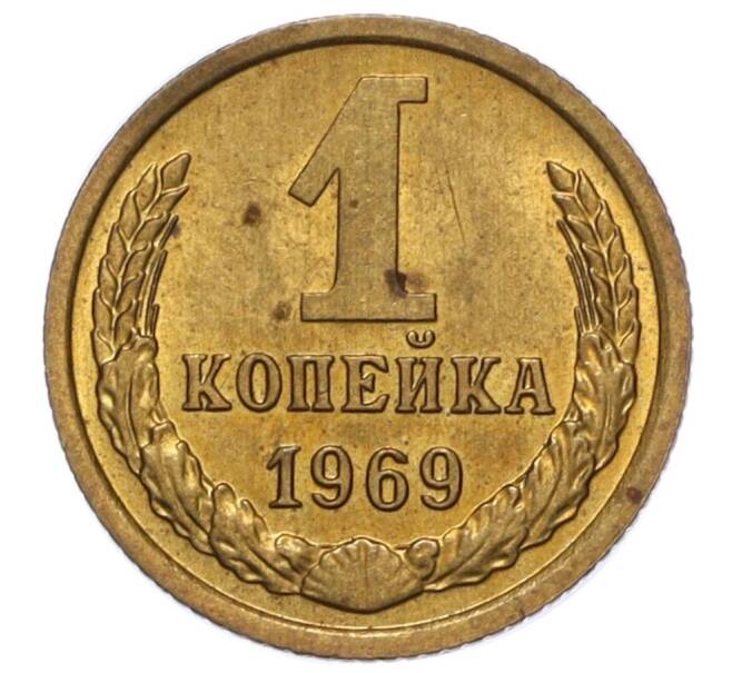 Монета 1 копейка 1969 года (Артикул K12-16253)