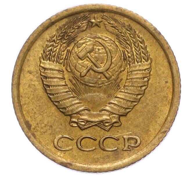 Монета 1 копейка 1975 года (Артикул K12-16254) — Фото №2