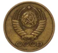 Монета 2 копейки 1961 года (Артикул K12-16257)