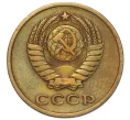 Монета 2 копейки 1963 года (Артикул K12-16259)