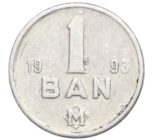 1 бан 1993 года Молдавия