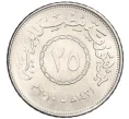 Монета 25 пиастров 2010 года Египет (Артикул K12-16588)