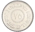 Монета 25 пиастров 2010 года Египет (Артикул K12-16588)