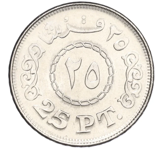 Монета 25 пиастров 2012 года Египет (Артикул K12-16589)