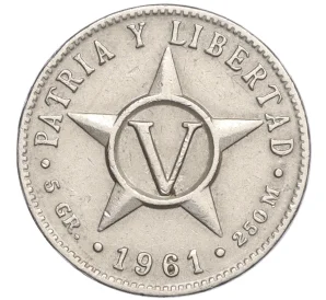 5 сентаво 1961 года Куба