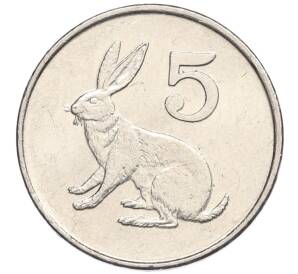 5 центов 1996 года Зимбабве