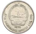 Монета 15 мунгу 1970 года Монголия (Артикул K12-16594)