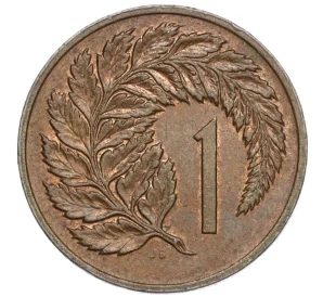 1 цент 1979 года Новая Зеландия